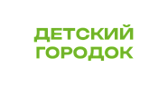 Детский городок